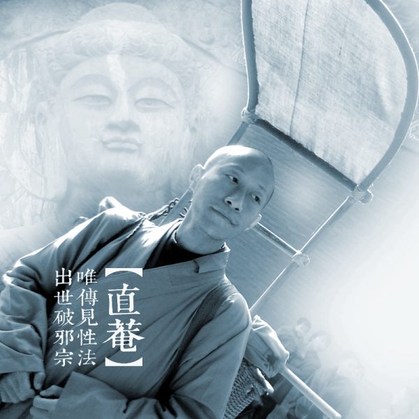 关于崇和